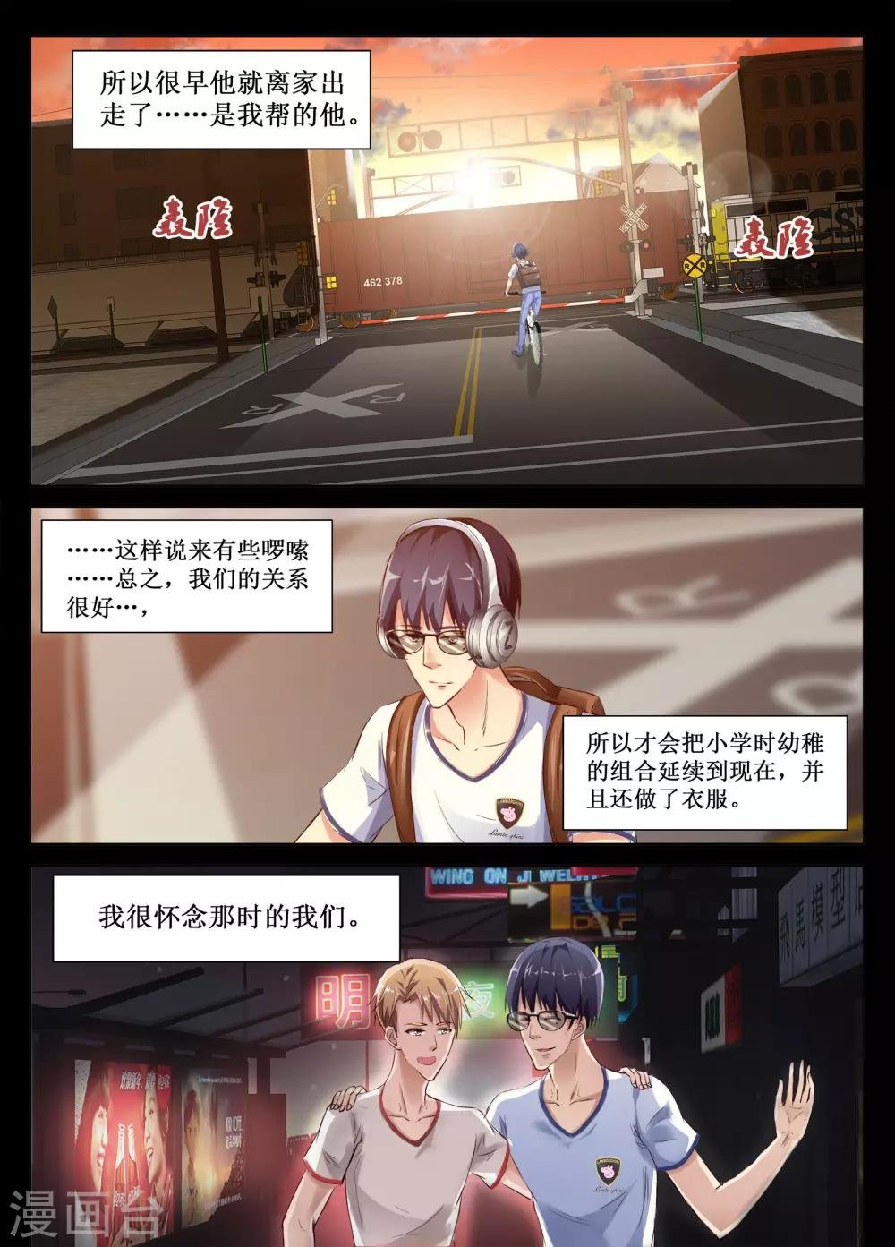 第51话