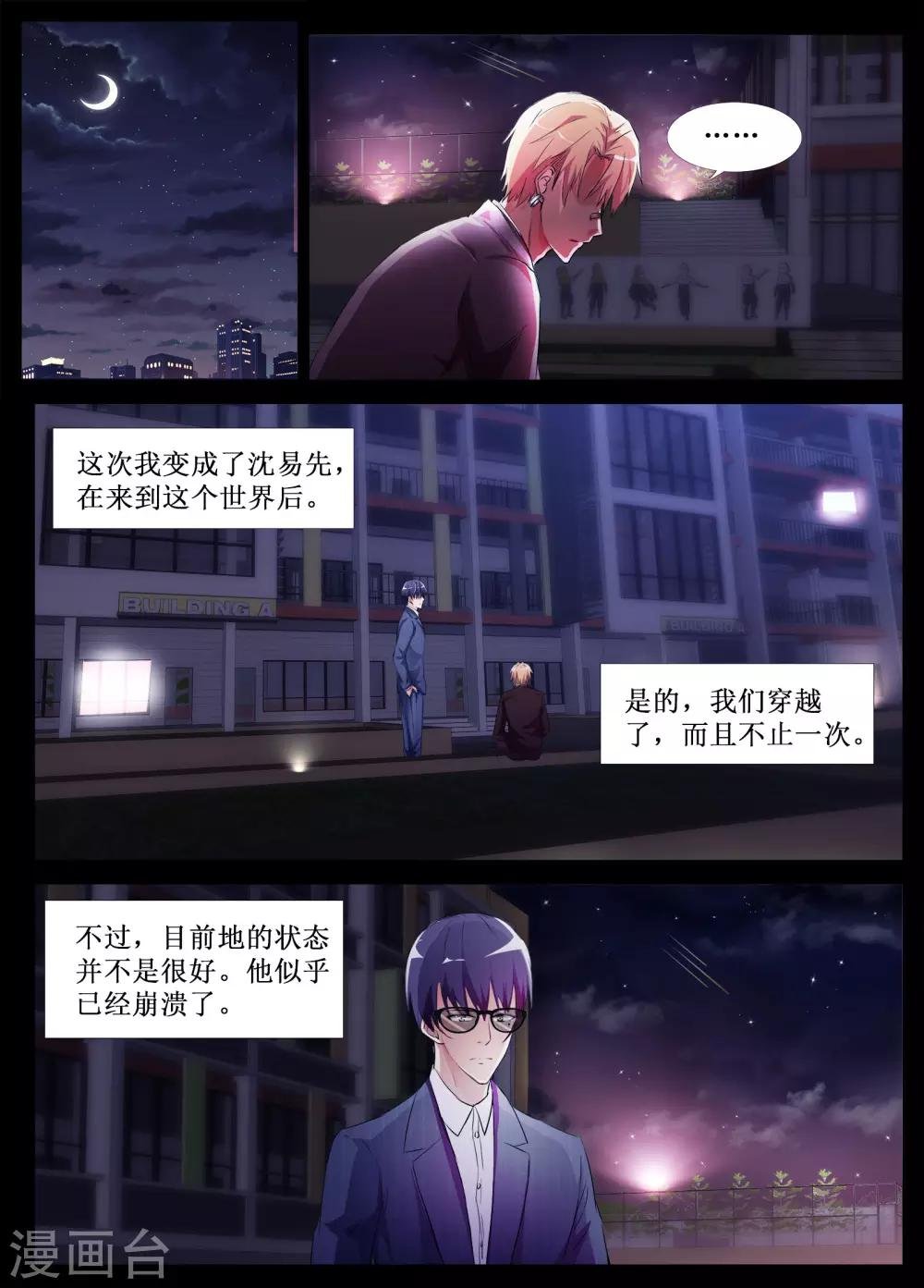 第51话