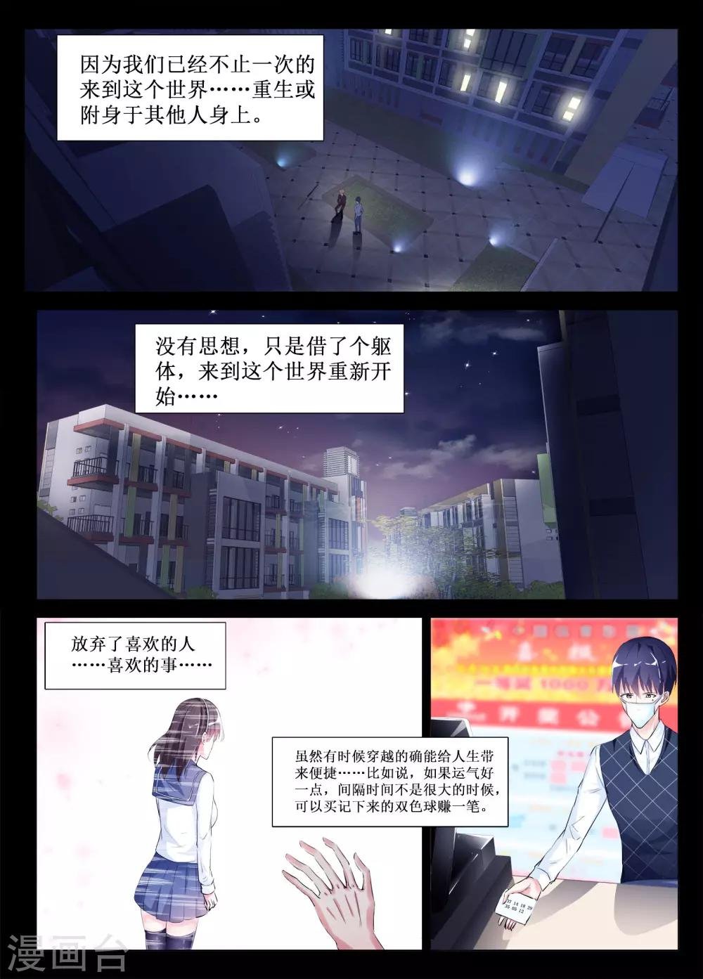 第51话