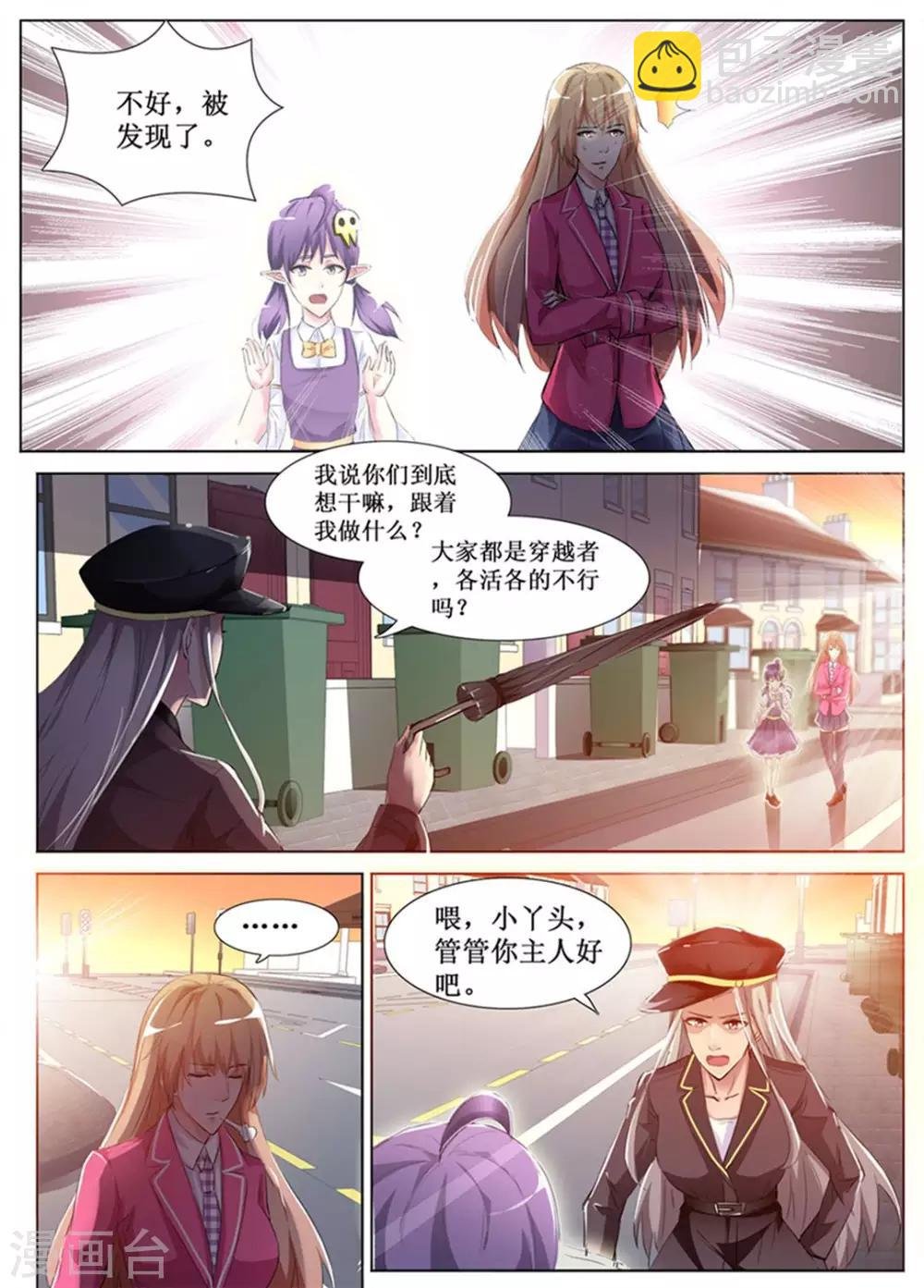 第52话