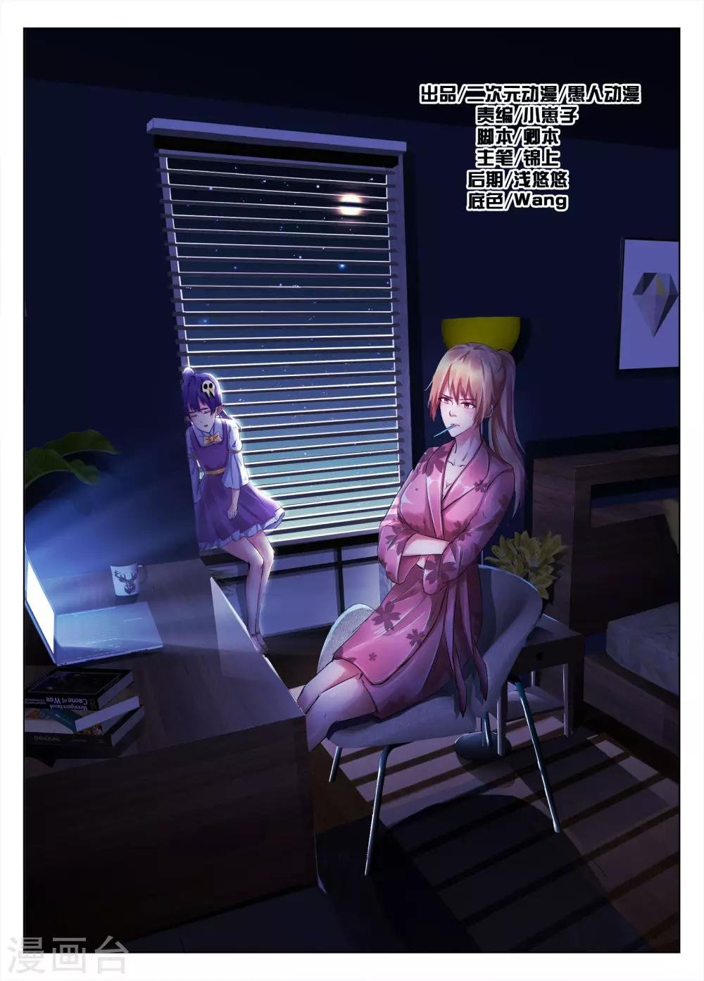 第53话