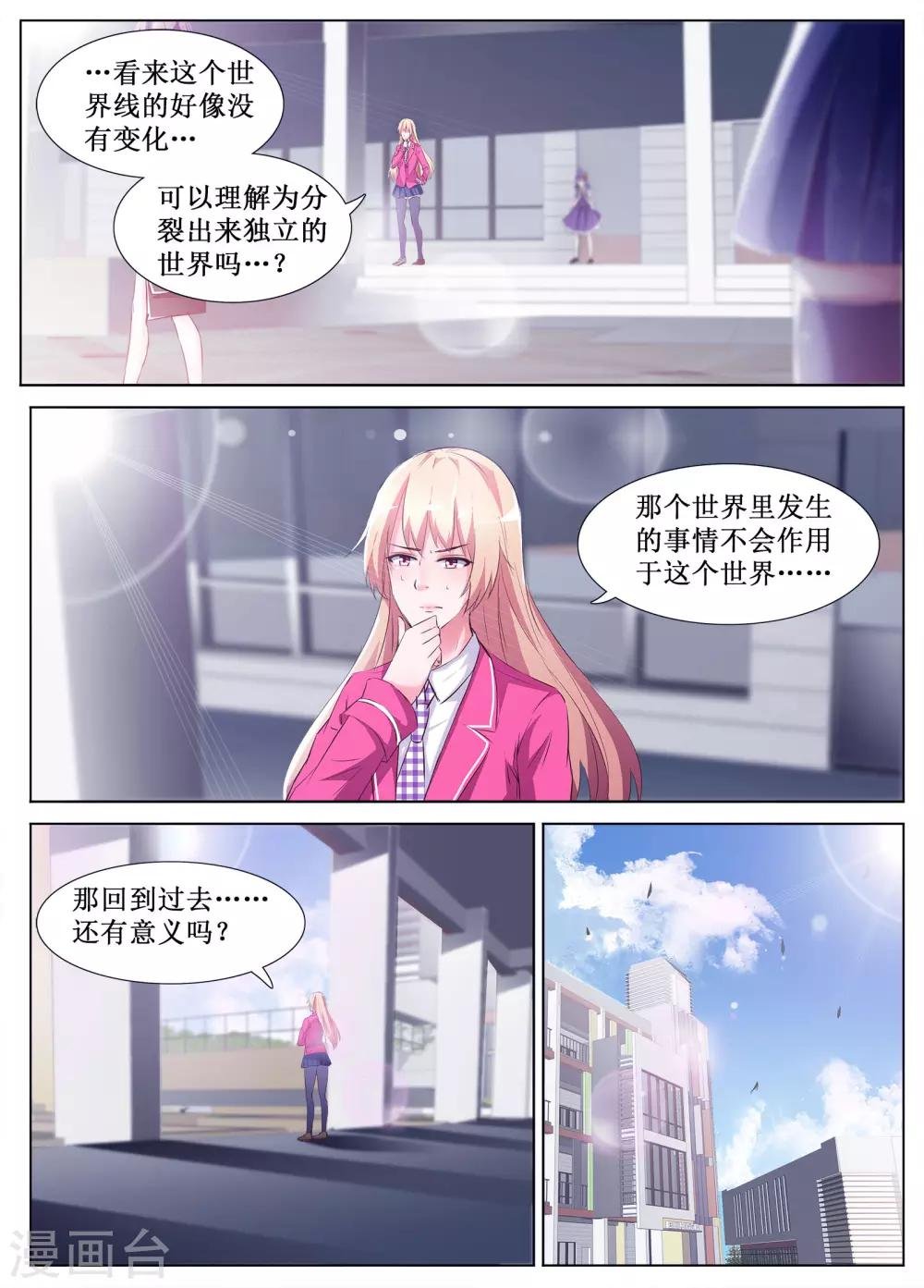 第53话