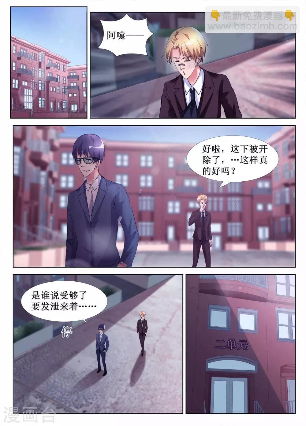 第53话