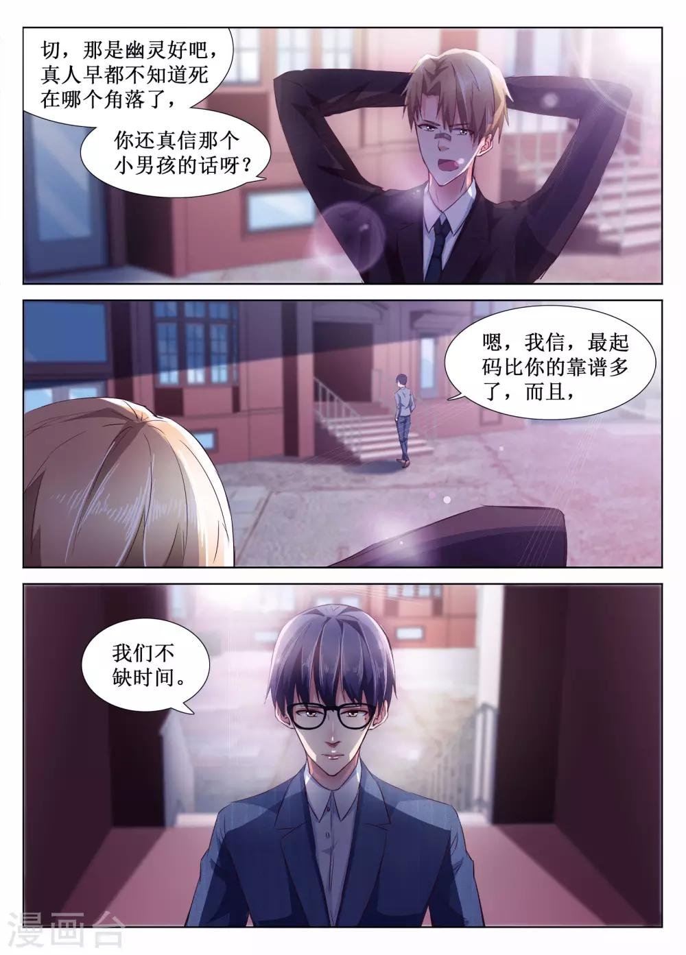 第53话