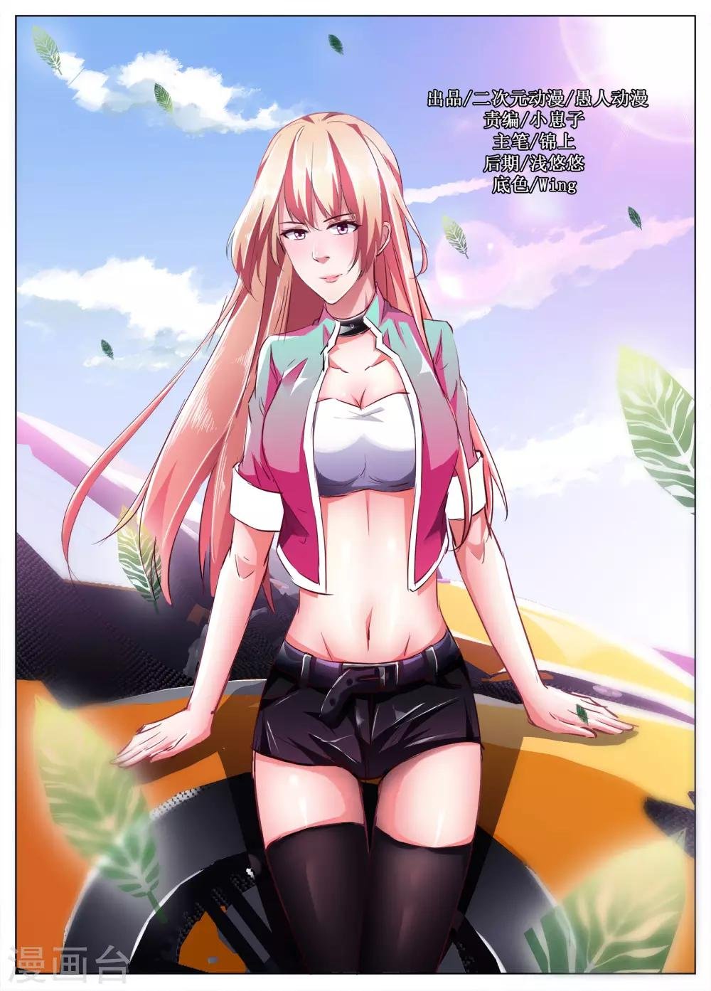 第54话