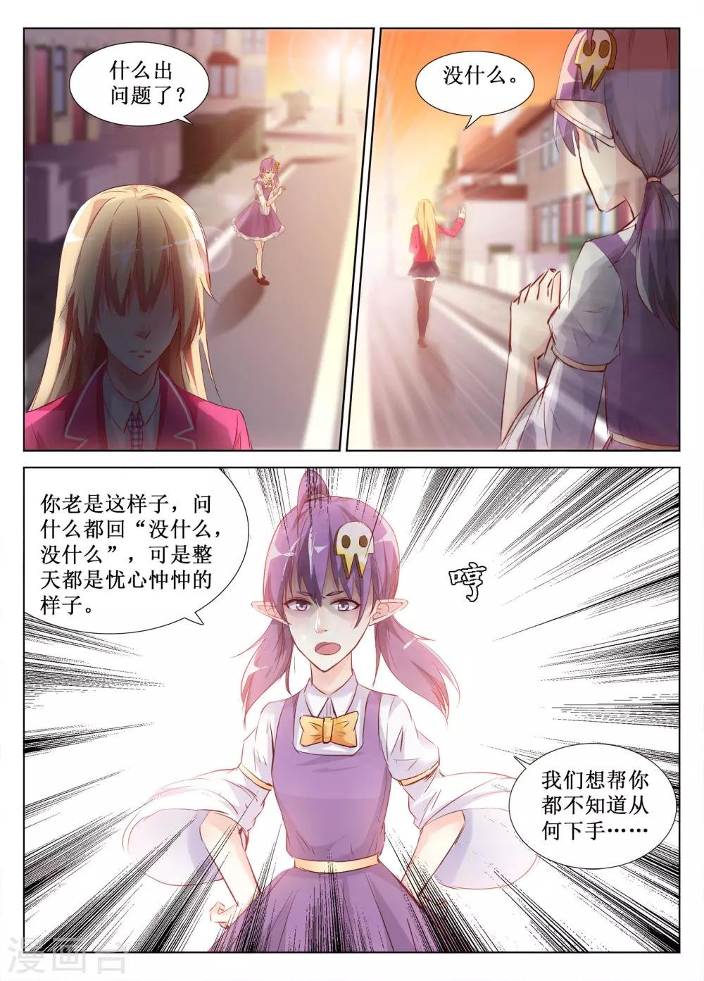 第54话