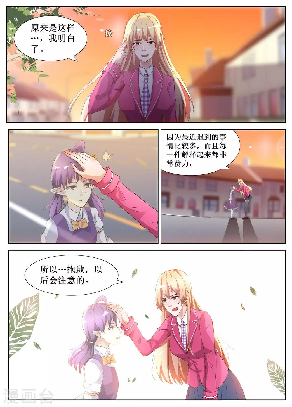 第54话