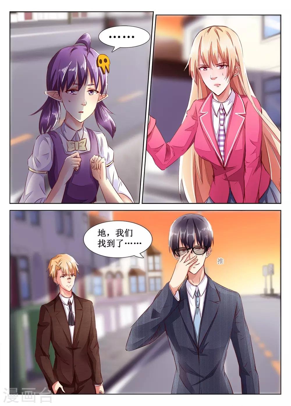 第54话