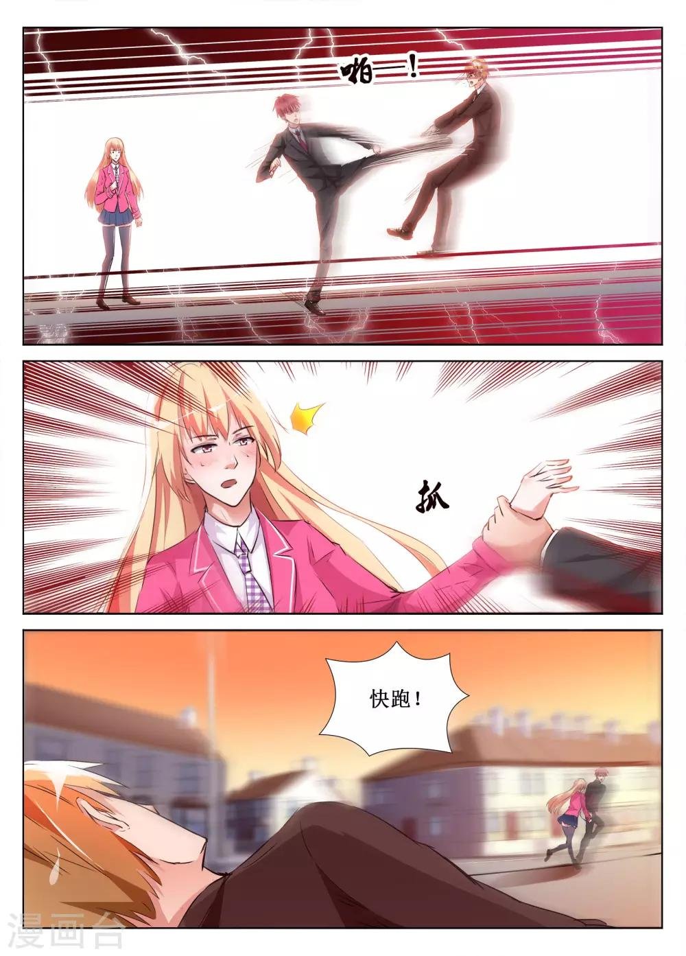第54话