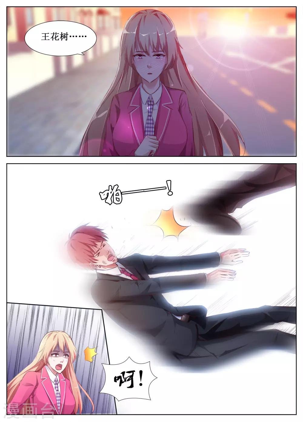 第55话