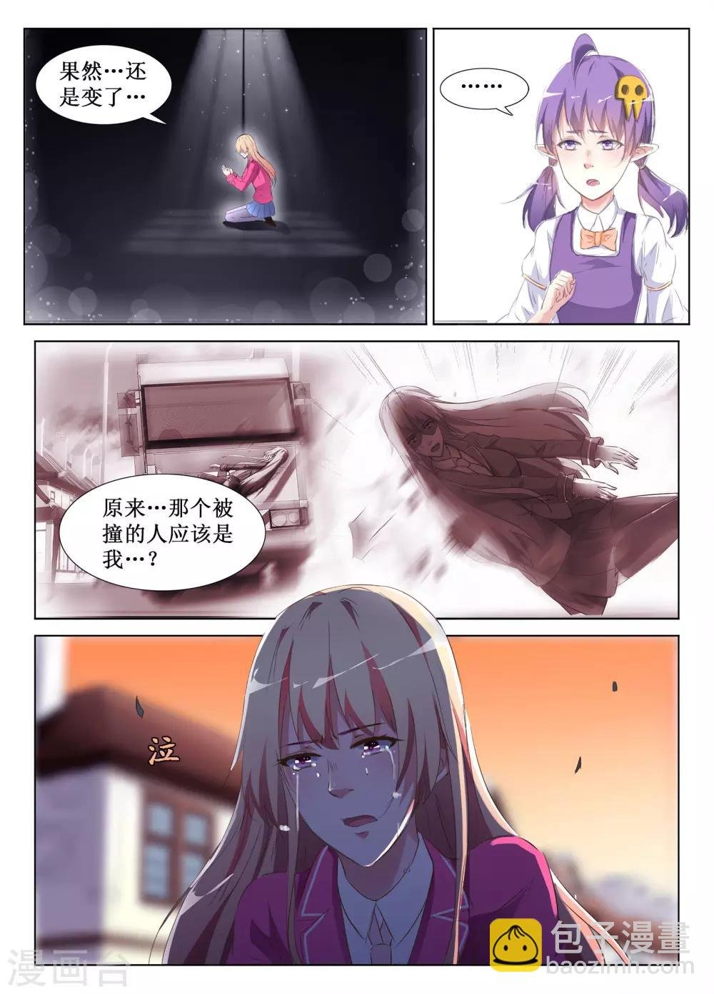 第55话