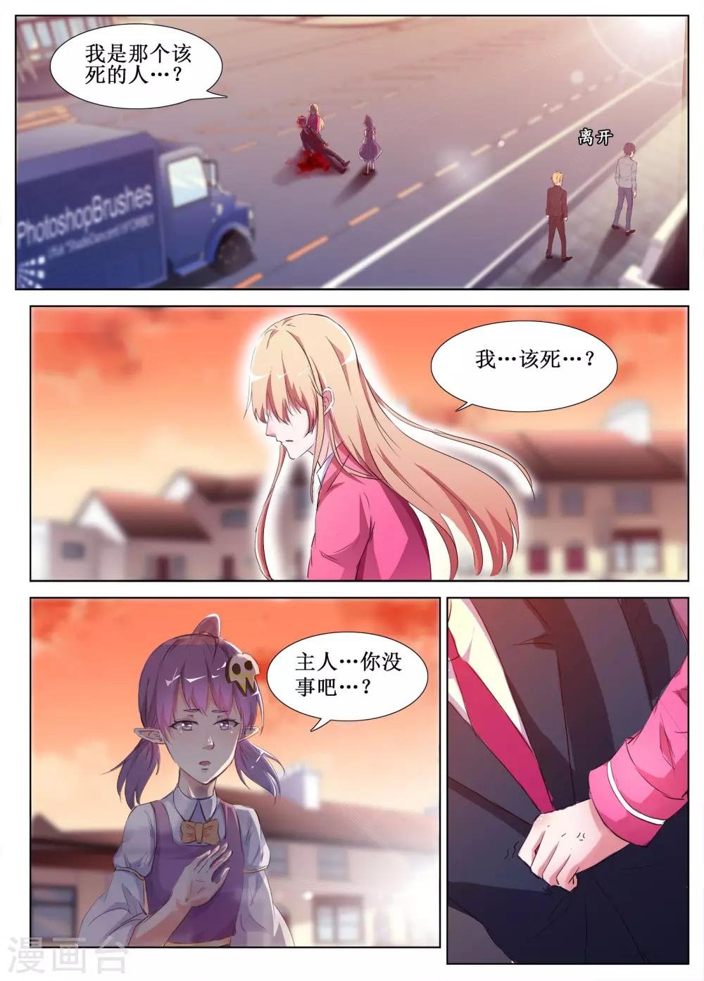 第55话