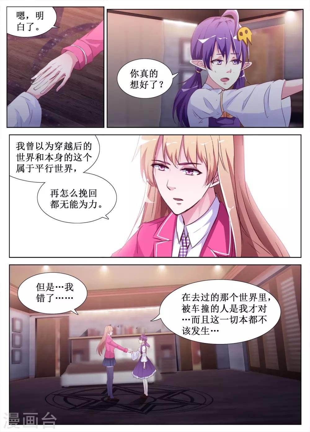 第55话
