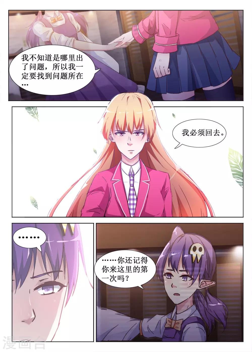 第55话
