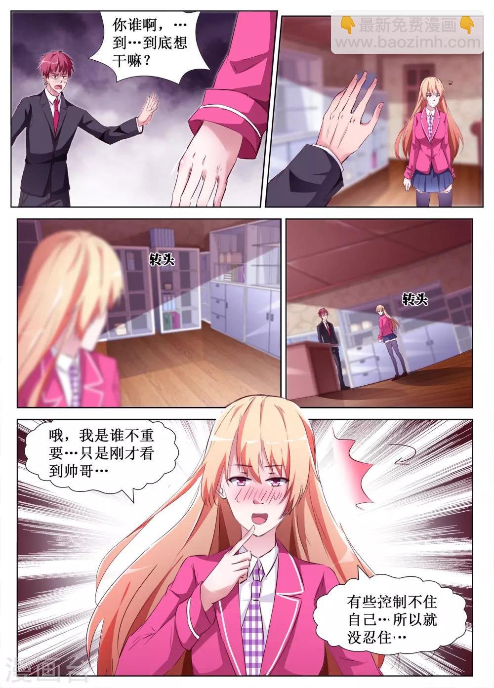 第56话