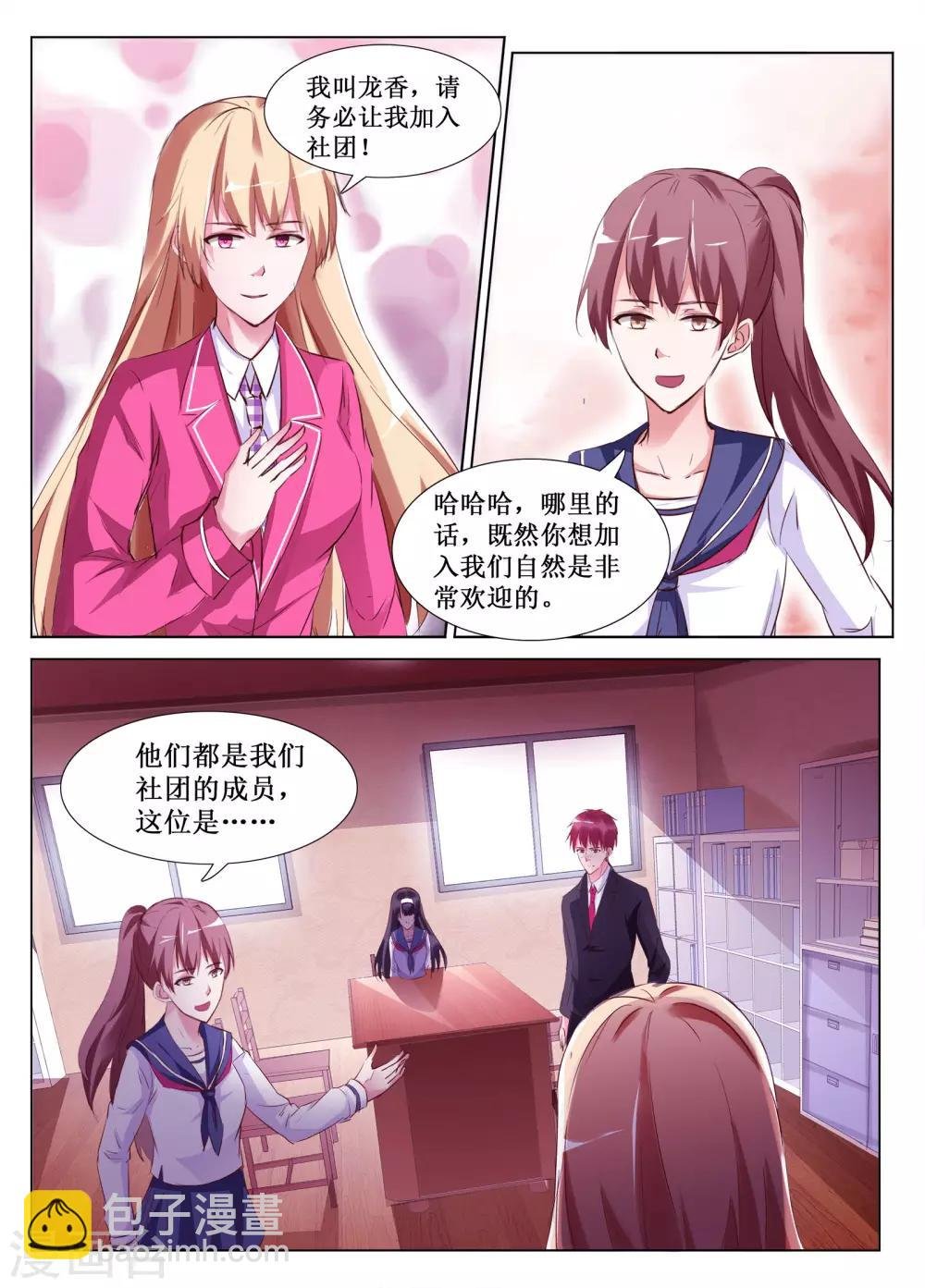 第56话