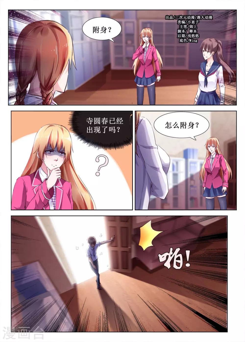 第57话