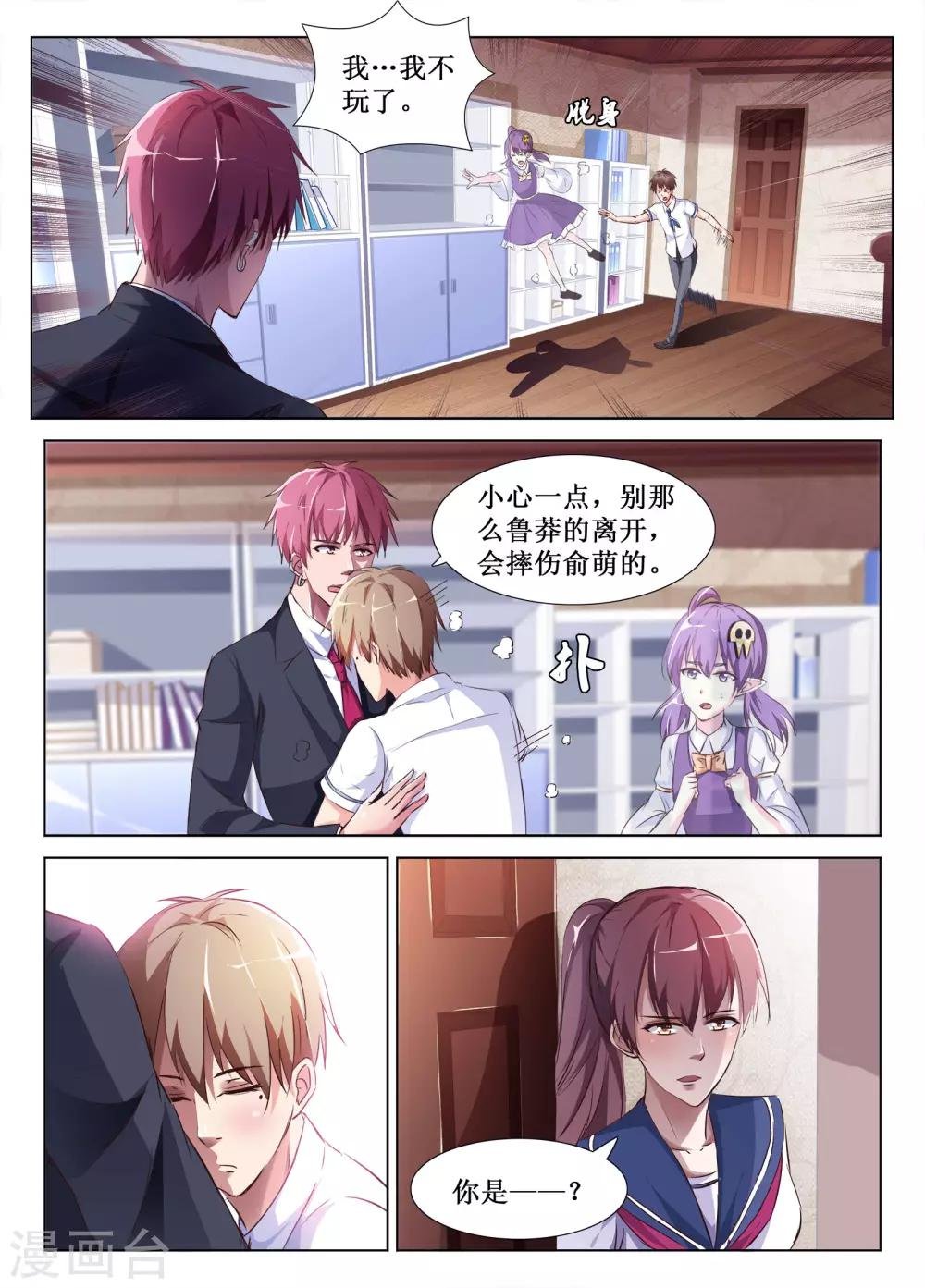 第57话