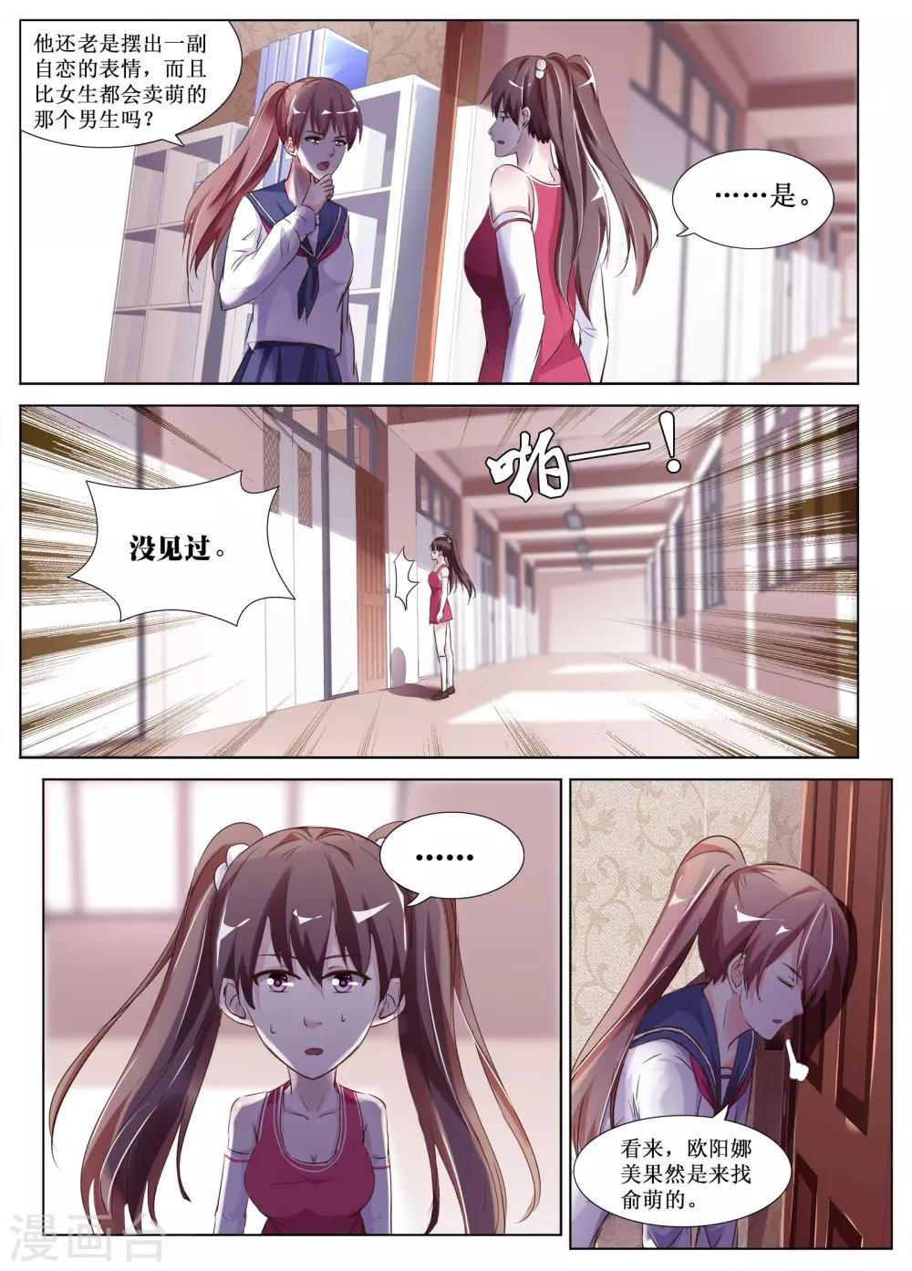 第57话