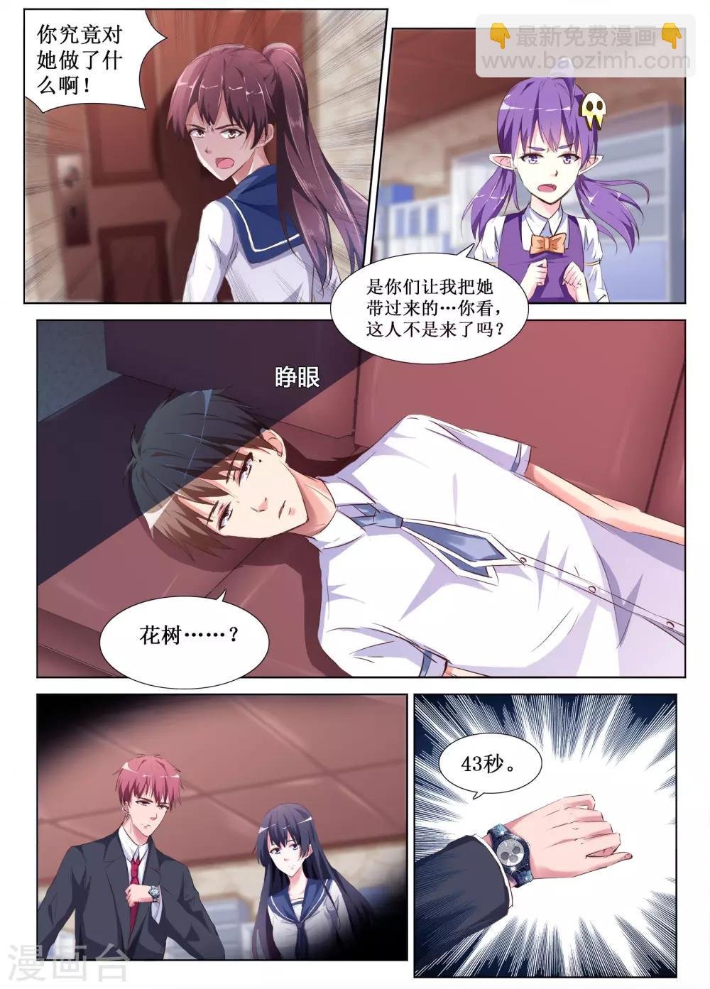 第57话