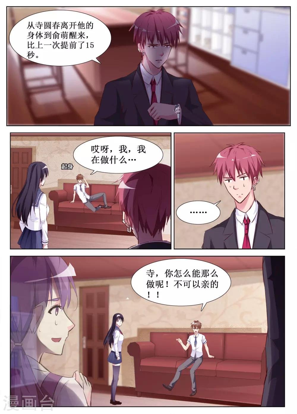 第57话