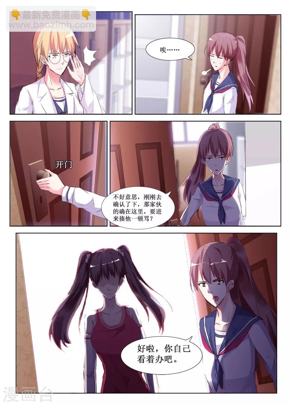 第57话