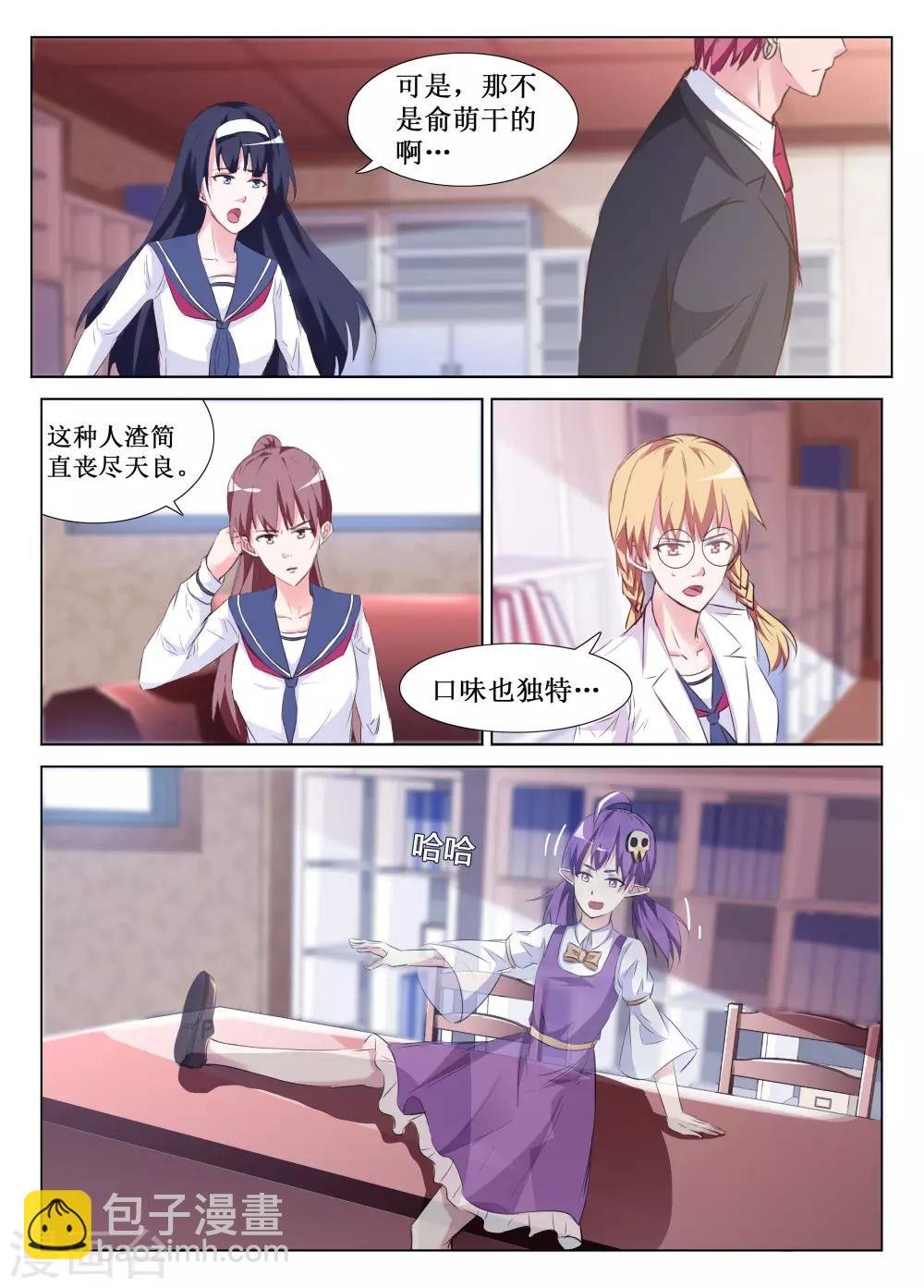 第57话