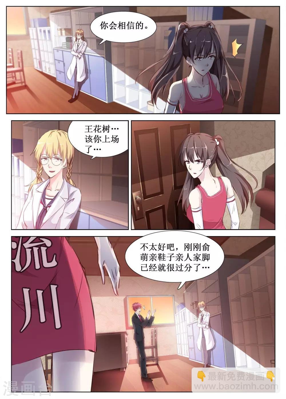 第58话