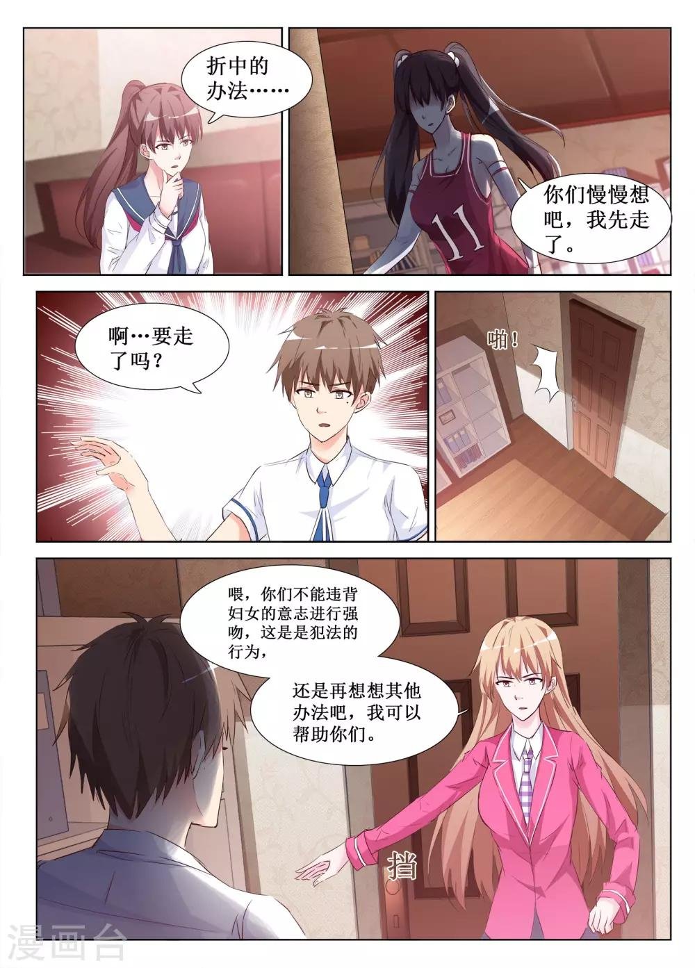 第58话