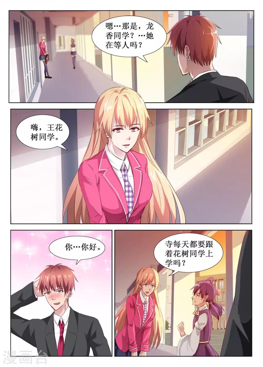 第58话