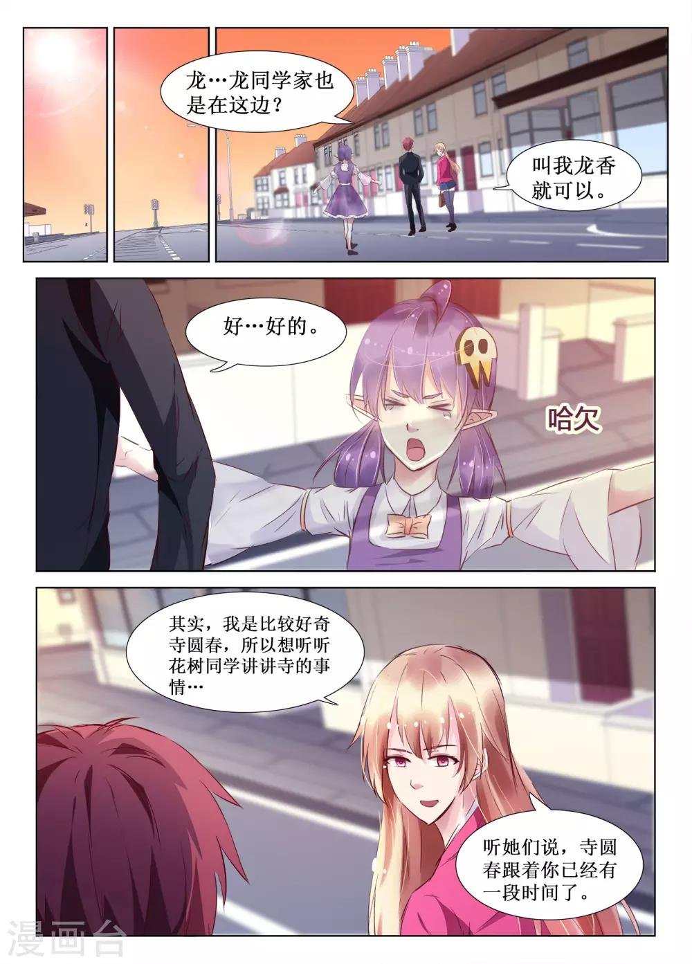 第58话