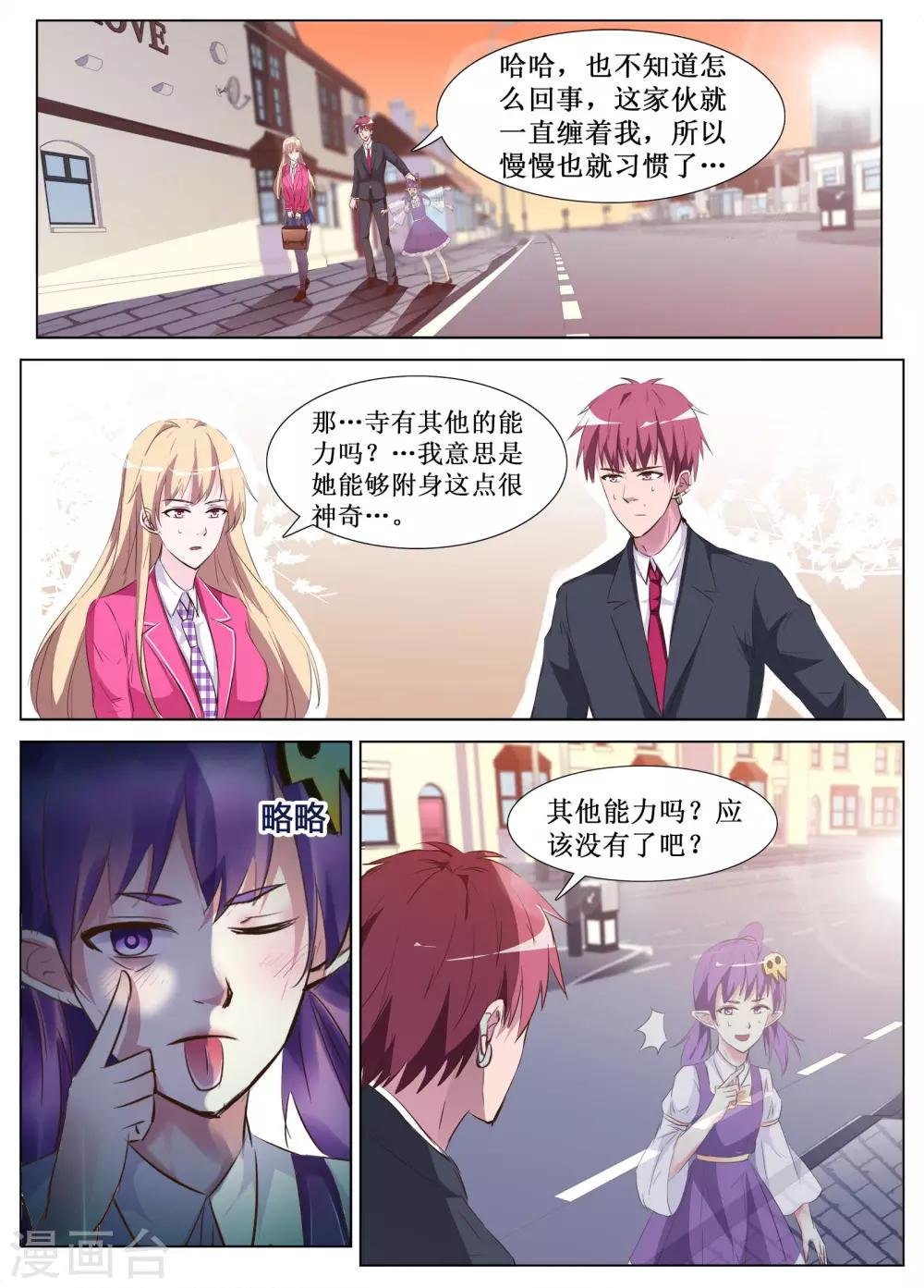 第58话