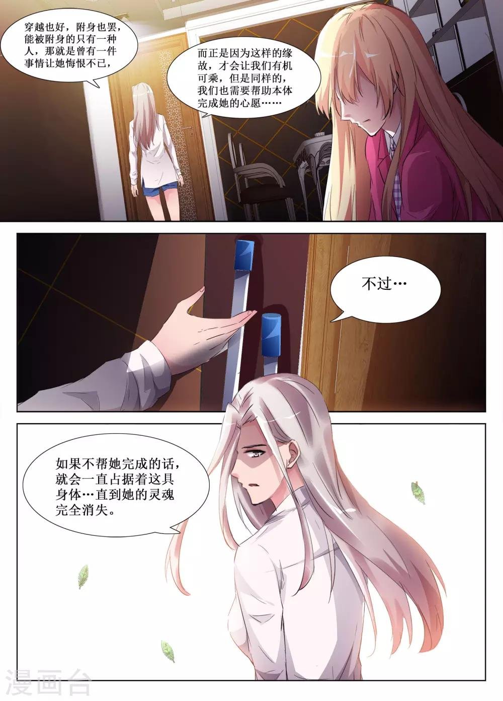 第59话