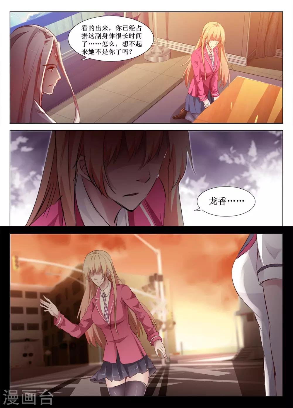第59话