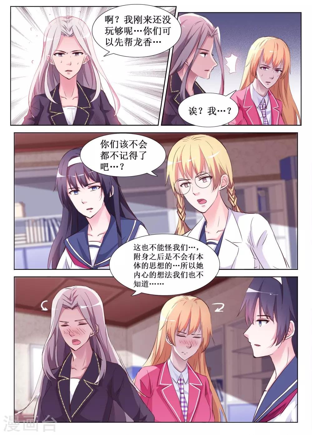第60话