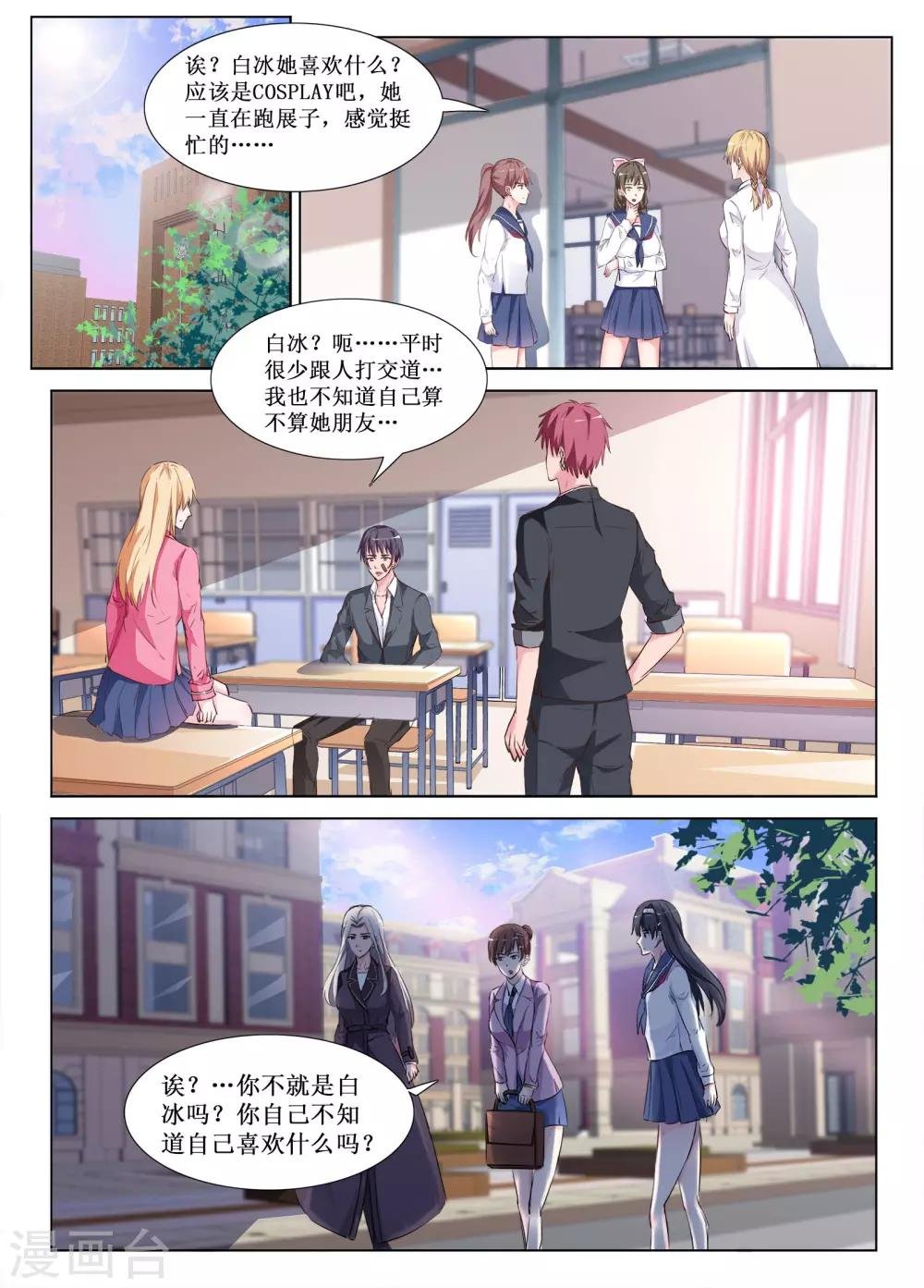第60话