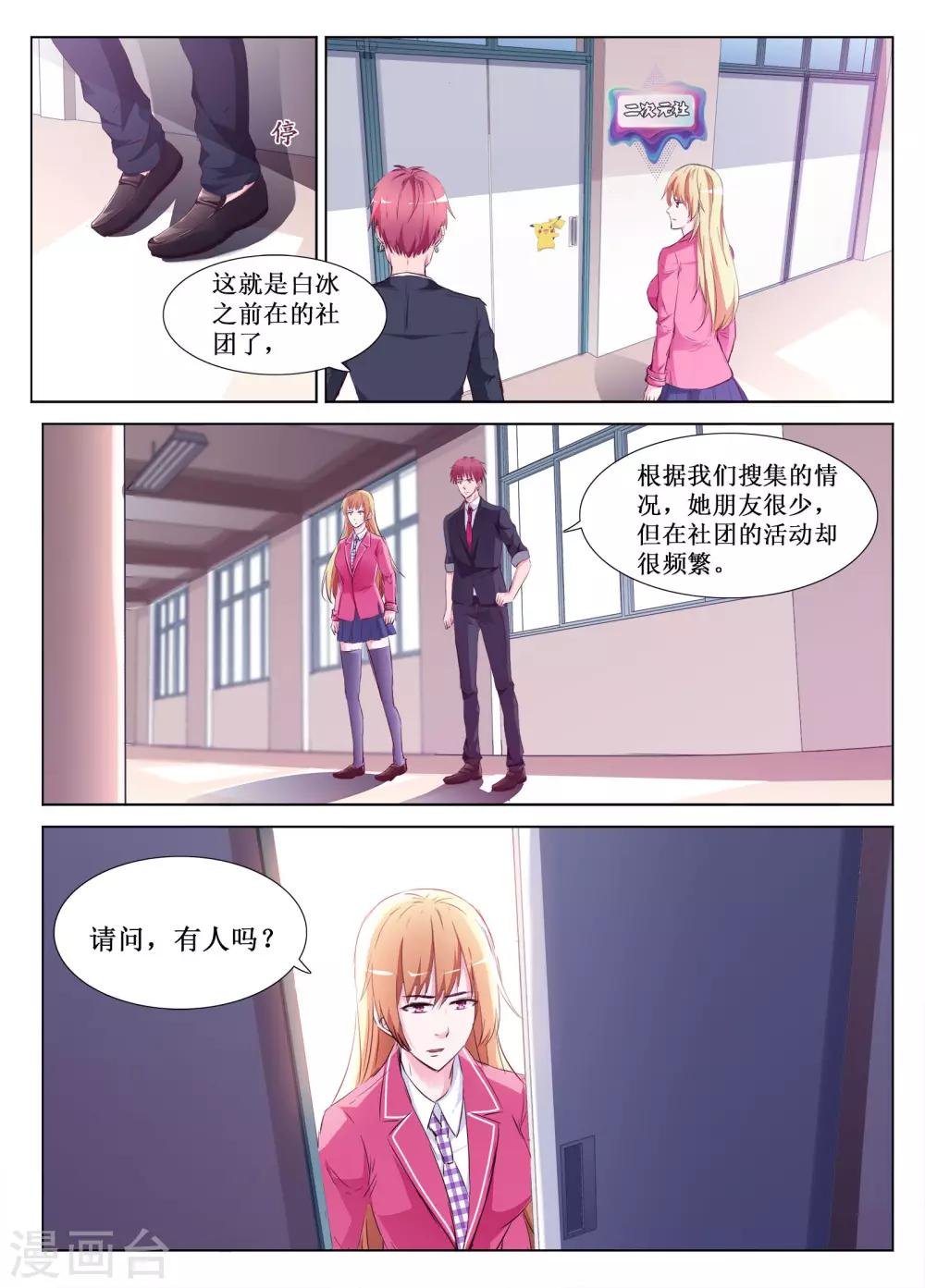 第60话
