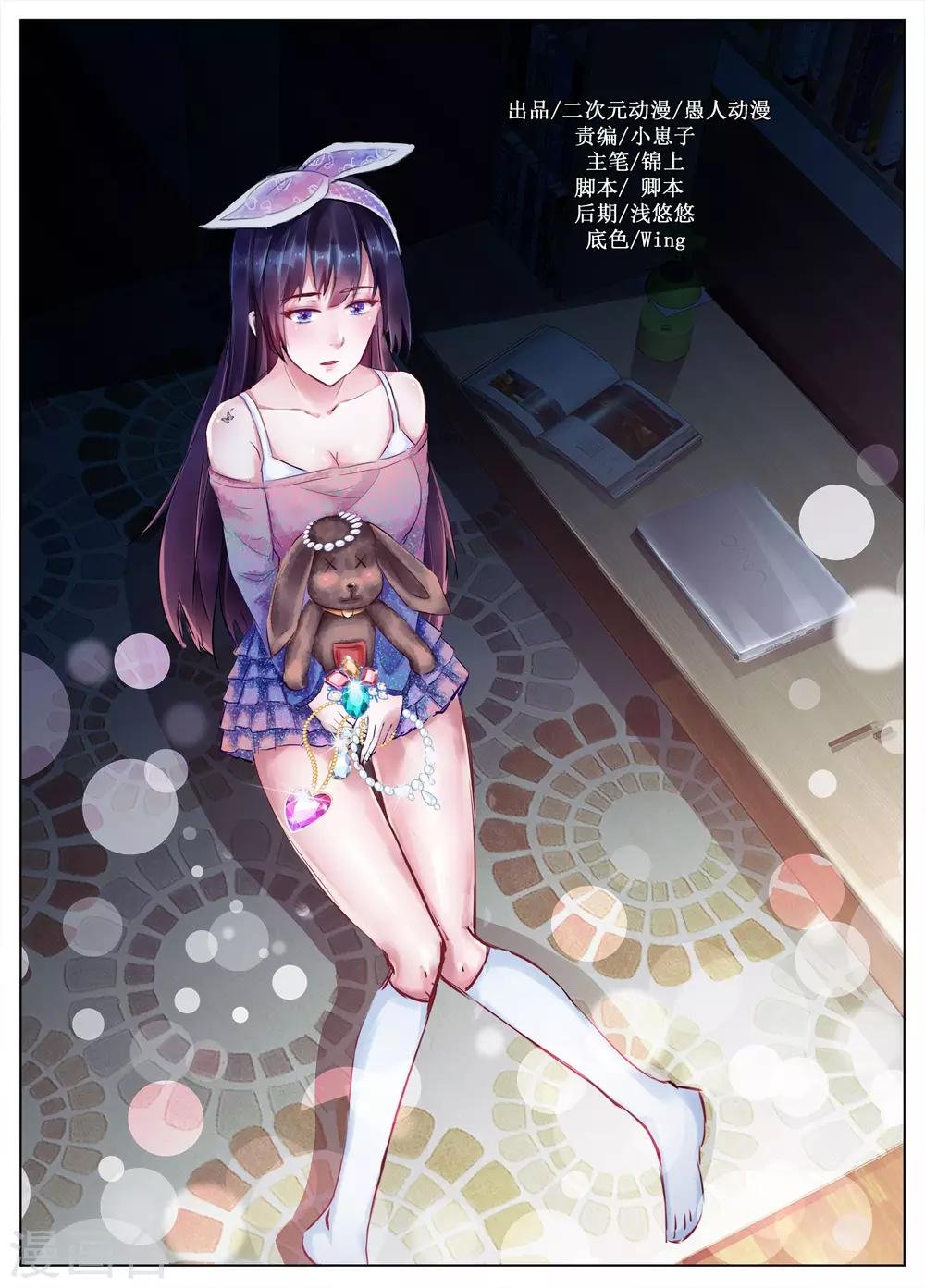 第61话