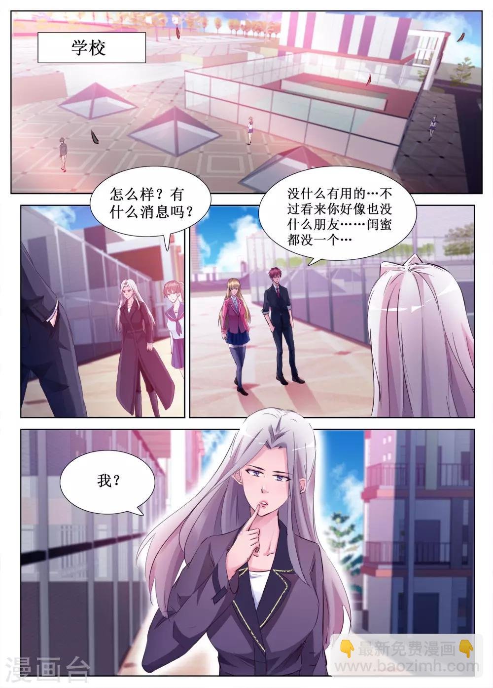 第61话