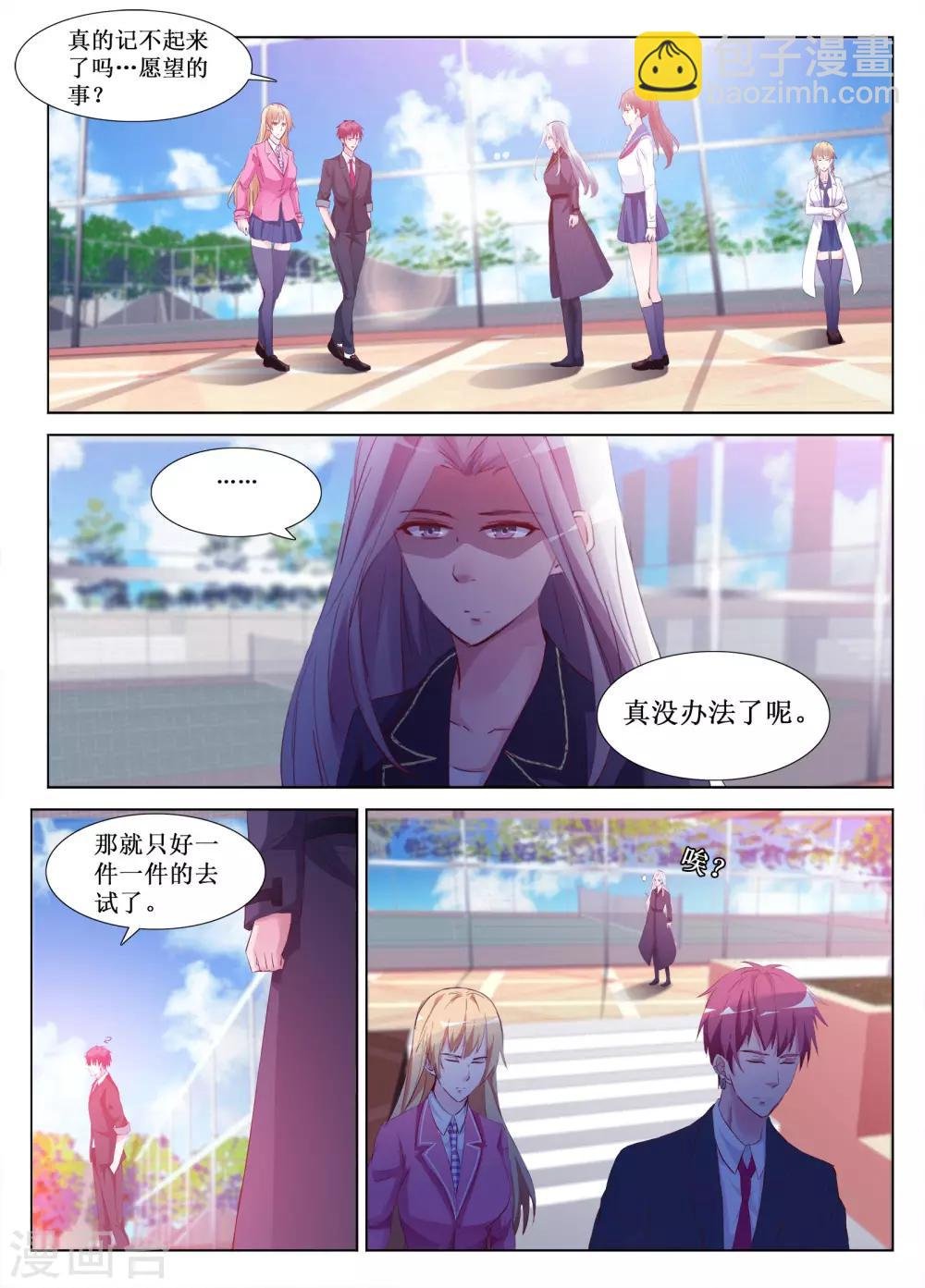 第61话