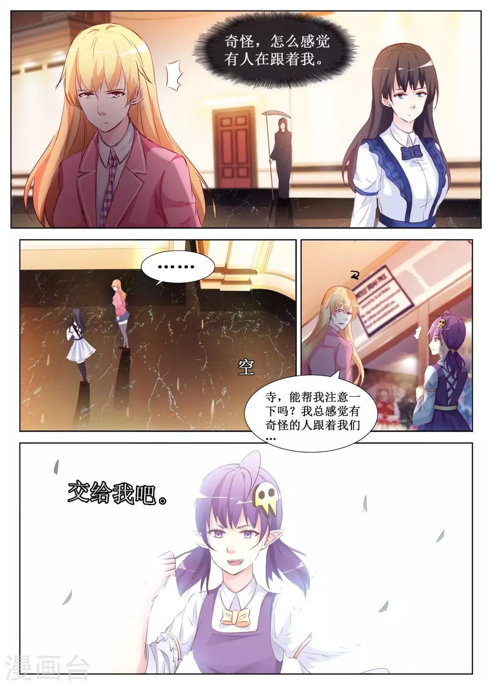 最终话
