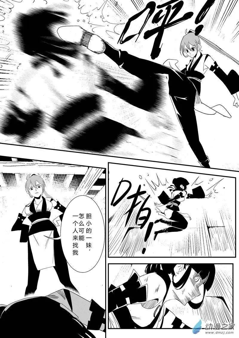 第12回 地宫入口
