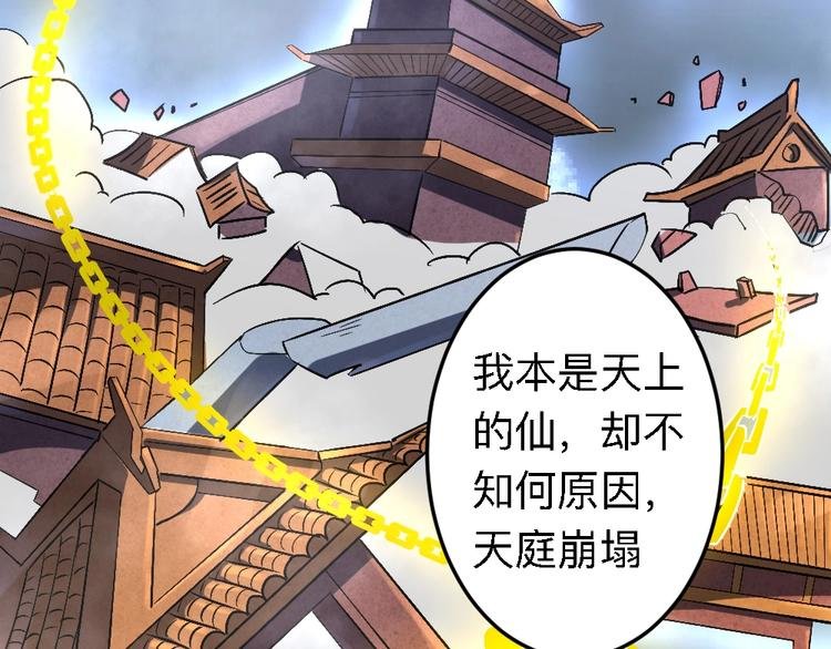 第20话 试炼