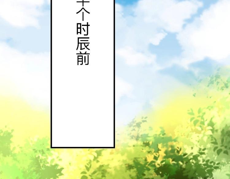 第20话 试炼