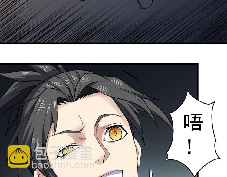第11话 护犊子