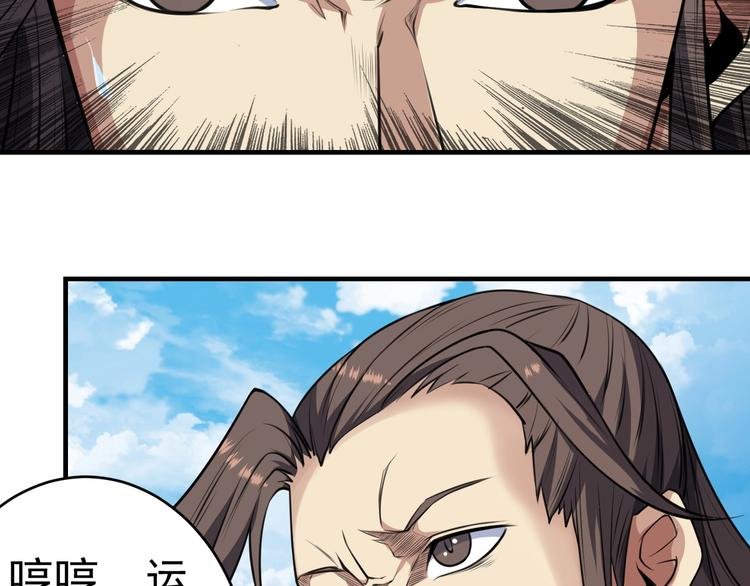 第11话 护犊子