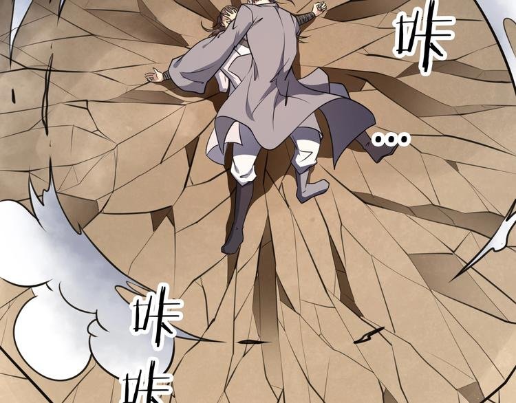 第11话 护犊子