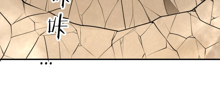 第11话 护犊子