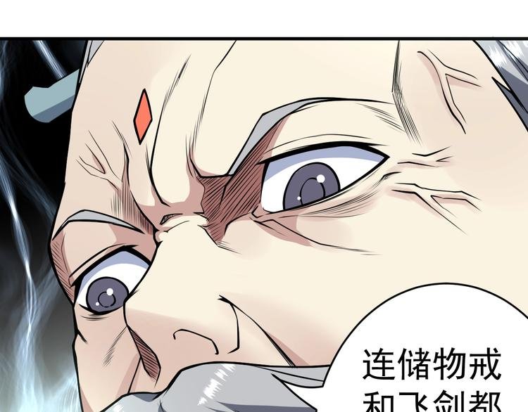 第11话 护犊子