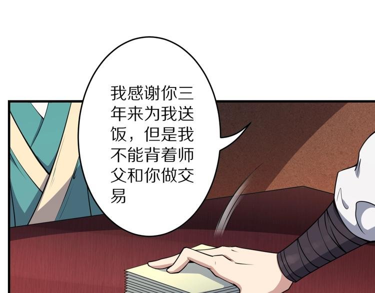 第10话 绮丽的杀机